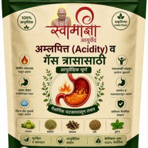 आम्ल पित्त नाशक