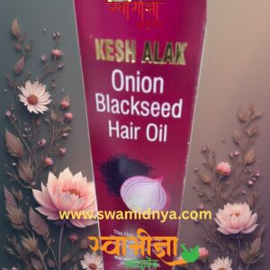 बालों के लिए Onion Black Seeds Oil (Kalonji Oil)